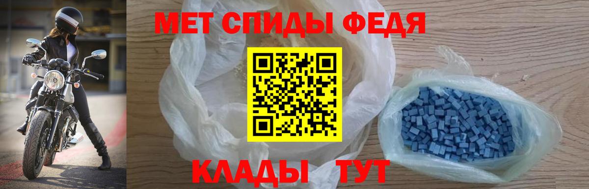 АМФЕТАМИН  Амфетамин  Вход с VPN  Амфетамин VHQ  Вологда 