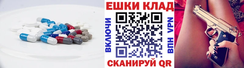 Экстази 250 мг  OMG как войти  Вологда 