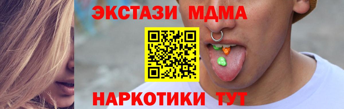 Ecstasy Cube Вологда
