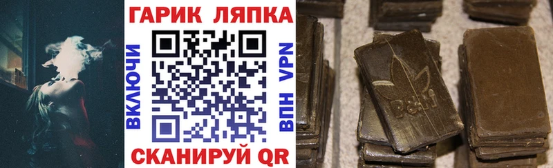 ГАШИШ убойный  Вологда 