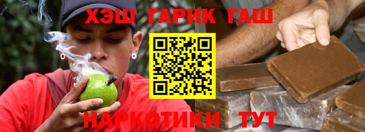 Вологда  Гашиш hashish  ГАШ ice o lator  Вход с VPN 