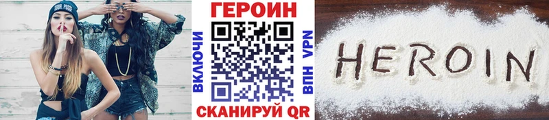Героин афганец  Вологда 