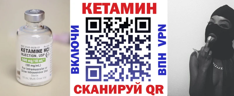 Кетамин ketamine  наркотики  Вологда 