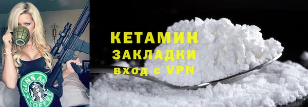 ГАЛЛЮЦИНОГЕННЫЕ ГРИБЫ Арсеньев