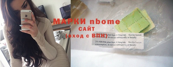 каннабис Армянск