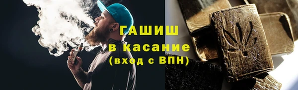 ГАЛЛЮЦИНОГЕННЫЕ ГРИБЫ Арсеньев