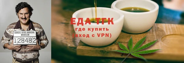 прущая мука Аркадак