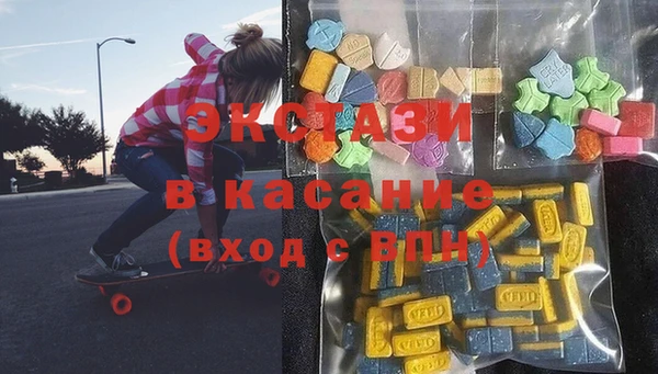 ГАЛЛЮЦИНОГЕННЫЕ ГРИБЫ Арсеньев