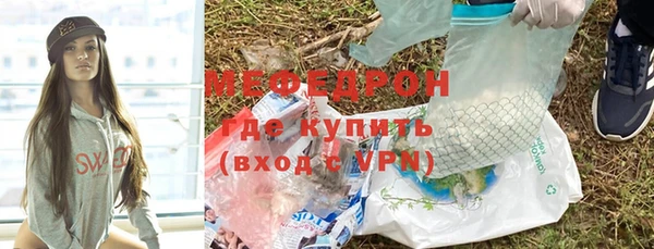 ГАЛЛЮЦИНОГЕННЫЕ ГРИБЫ Арсеньев