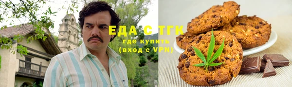 каннабис Армянск