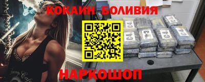 ешки Краснознаменск