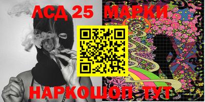 mdma Краснокаменск