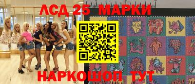 трава Кунгур