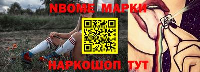 марки lsd Краснодар