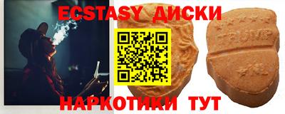 mdma Краснокаменск