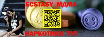 ешки Краснознаменск