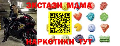 марки lsd Краснодар