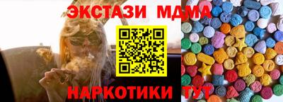 mdma Краснокаменск