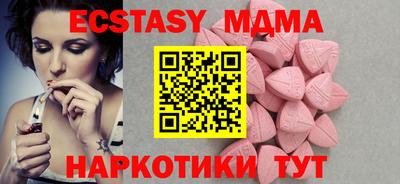 mdma Краснокаменск