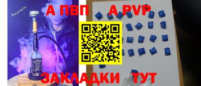 шишки Старая Купавна