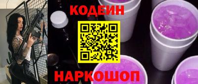 марки lsd Краснодар