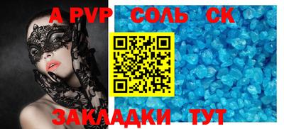 марки lsd Краснодар