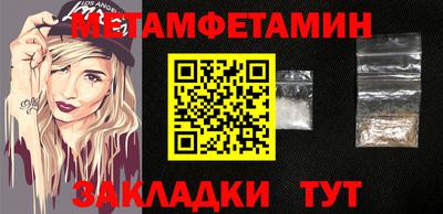 трава Кунгур