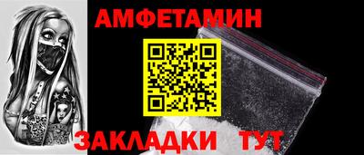 соль ск Кумертау