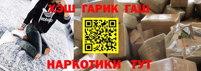 кокаин VHQ Ставрополь