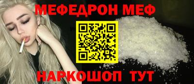 ешки Краснознаменск