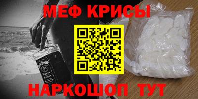 ешки Краснознаменск