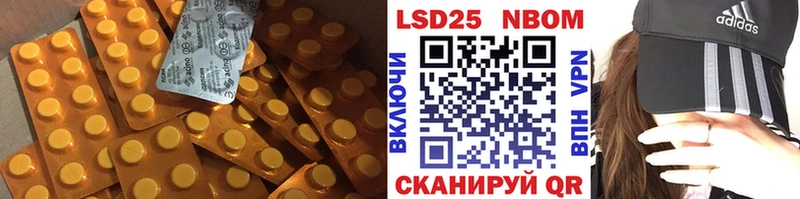 Лсд 25 экстази кислота  Вологда 