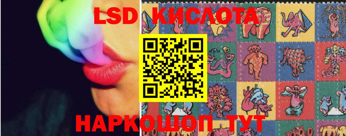 Лсд 25 экстази ecstasy  Вход с VPN  Лсд 25 экстази  Вологда 