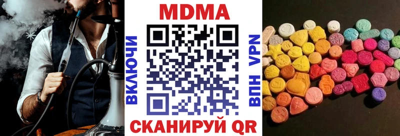 MDMA VHQ  KRAKEN маркетплейс  Вологда 