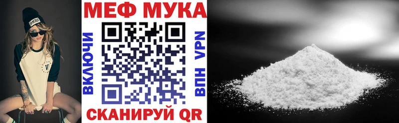 Мефедрон 4 MMC  нарко площадка как зайти  Вологда  наркотики 