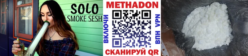 МЕТАДОН VHQ  Вологда 