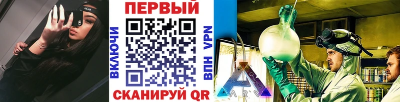 mega вход  Вологда  Метамфетамин витя  закладки 