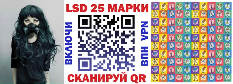 Марки NBOMe 1500мкг  где купить наркотик  mega ссылка  Вологда 