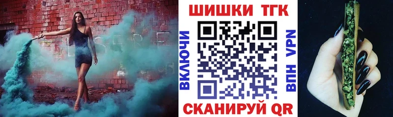 Бошки марихуана семена  omg tor  Вологда  как найти  